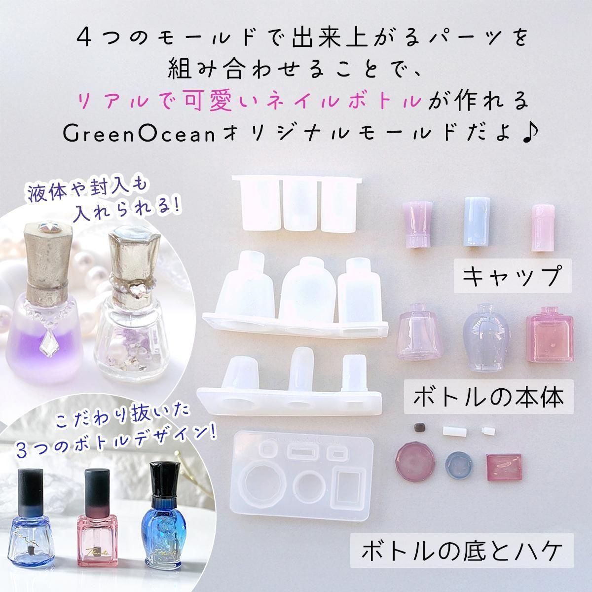 ☆3/25更新 新商品☆ - 本店|UVレジン材料・ハンドメイド用 ☆3/25更新 新商品☆ - 本店|UVレジン材料・ハンドメイド用