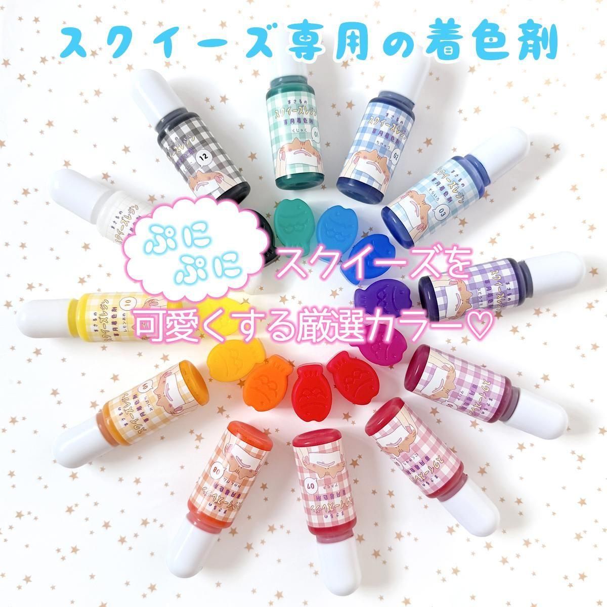 シリコンスクイーズ ☆スクイーズ特集☆ - 本店|UVレジン材料・ハンドメイド用
