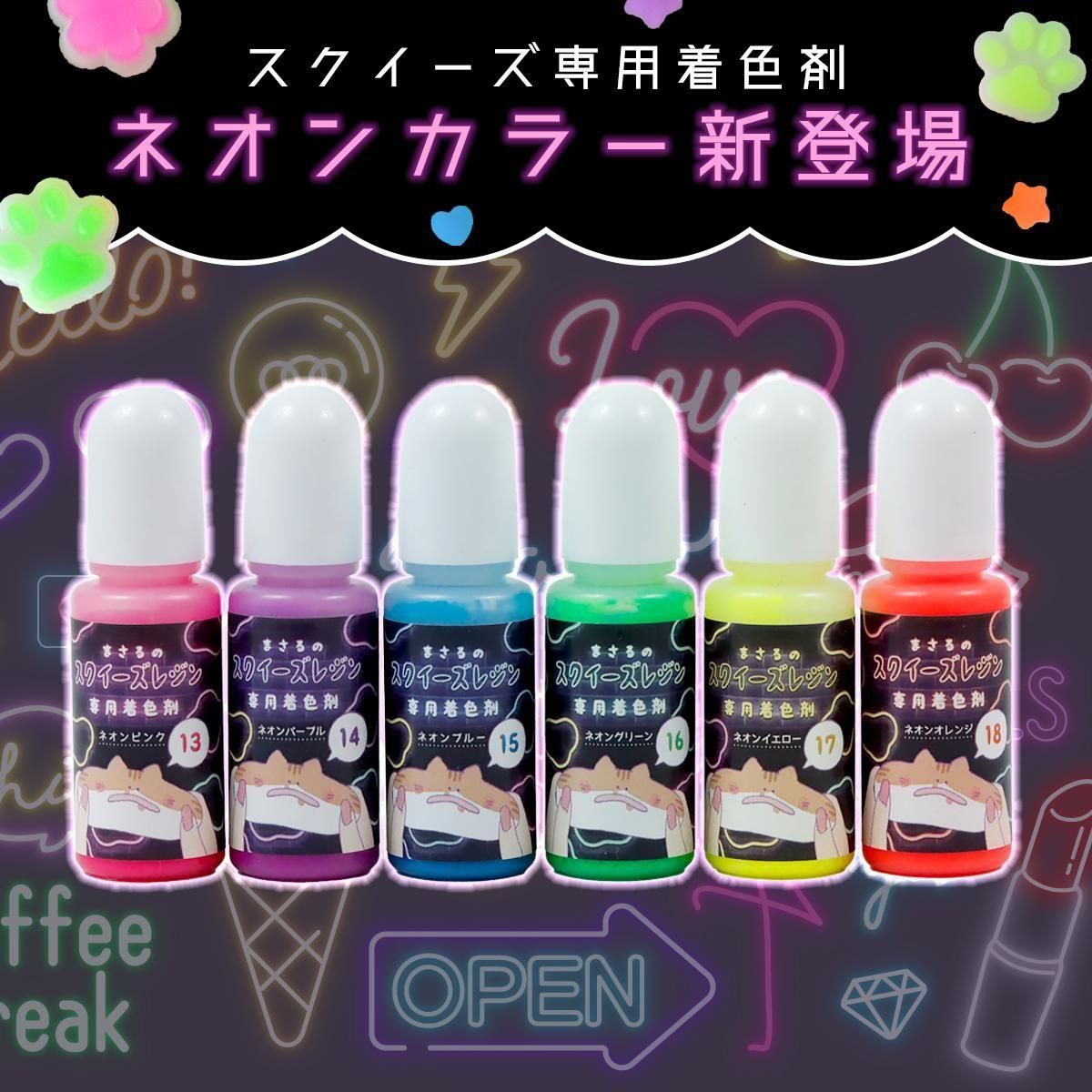 ☆スクイーズ特集☆ - 本店|UVレジン材料・ハンドメイド用 ☆スクイーズ特集☆ - 本店|UVレジン材料・ハンドメイド用