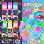 ڥ忧ޡۤޤNEW쥸忧 ͥ󥫥顼 6å  ָ ȯ 忧  쥸 ե  GreenOceanꥸʥ