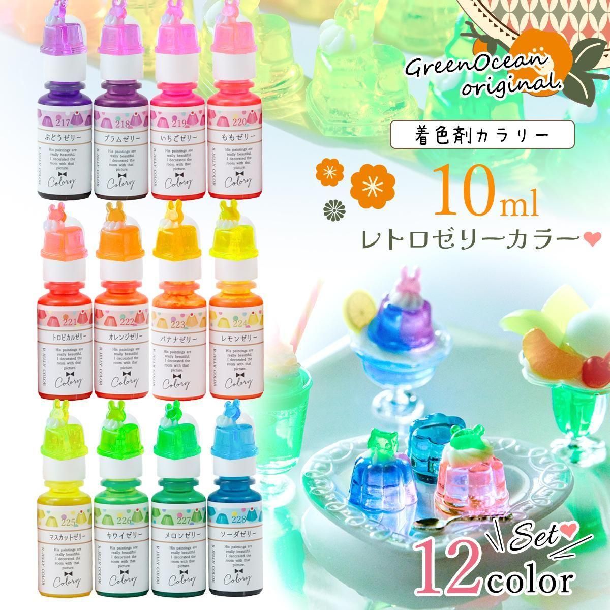 夏の福袋2024- 手作り雑貨屋 * 雑貨好きによる雑貨好きのための