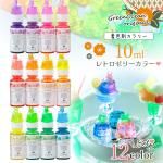 忧ޡۥ쥸忧 ꡼ ȥ꡼顼 12åȡ 쥸忧 Ʃ顼 ͥ󥫥顼 ָ 䤷 UV쥸 ȯ ե GreenOceanꥸʥ