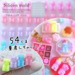 ڥꥳ󷿡⡼ɡ54̻ ޥ ꥳ⡼ 쥸   ˥ޥ   㡼 ǥѡ Žդѡ Ω 3d UV쥸  ե