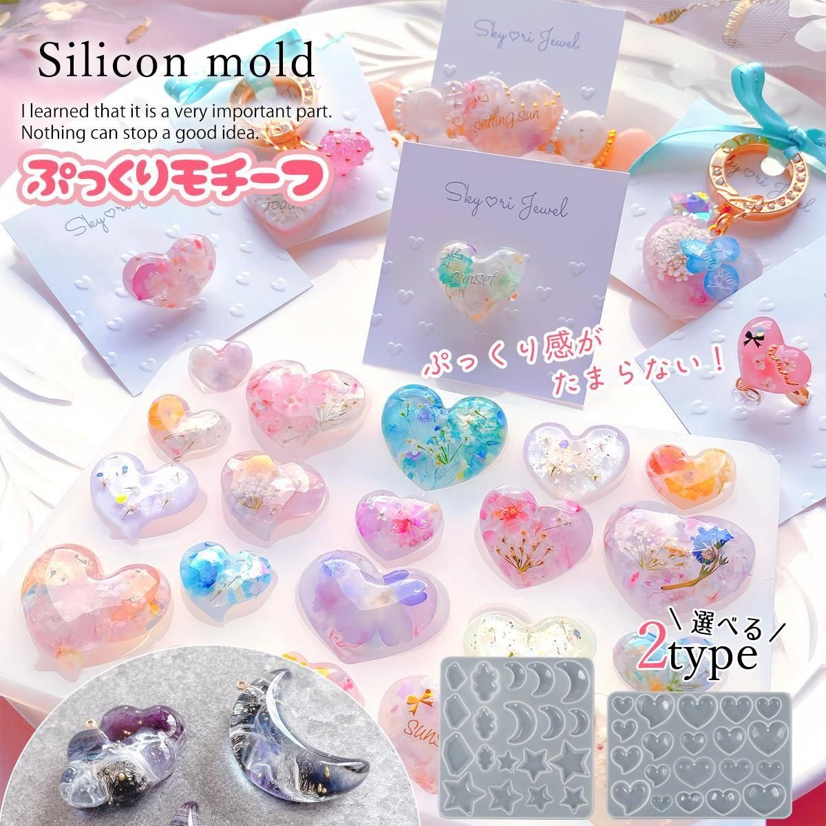 本店|UVレジン材料・ハンドメイド用パーツ専門店| 隠れ工房 本店|UVレジン材料・ハンドメイド用パーツ専門店| 隠れ工房