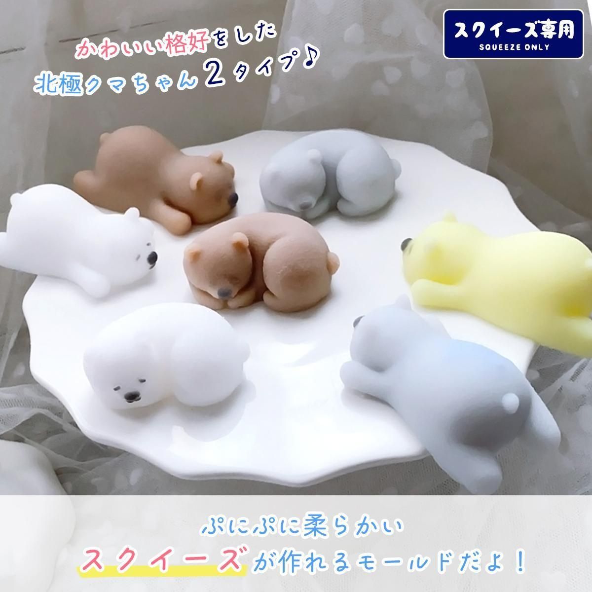 ☆4/23更新 新商品☆ - 本店｜UVレジン材料・ハンドメイド用