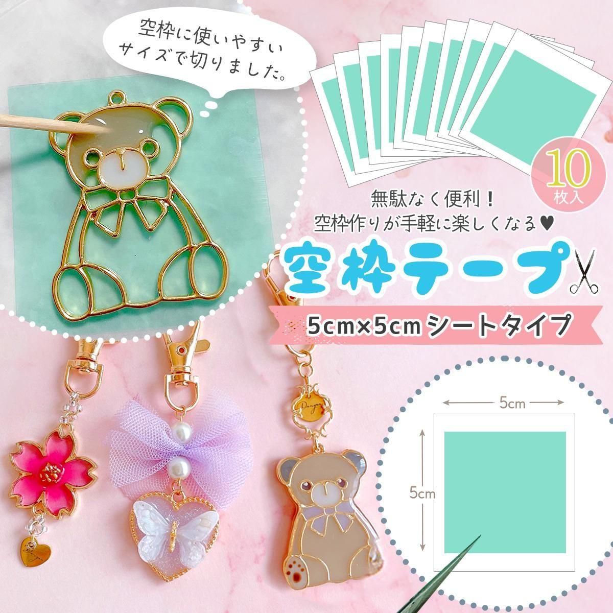 本店|UVレジン材料・ハンドメイド用パーツ専門店| 隠れ工房 本店|UVレジン材料・ハンドメイド用パーツ専門店| 隠れ工房