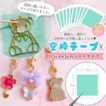 ڥ쥸ʡ10 ȥ åȺ ȥơ 쥸ơ 50mm 5cm 쥸ߤѥơ 쥹ơ Ǵ 쥸 쥸 ̵ ƥ ޥ󥰥ơ