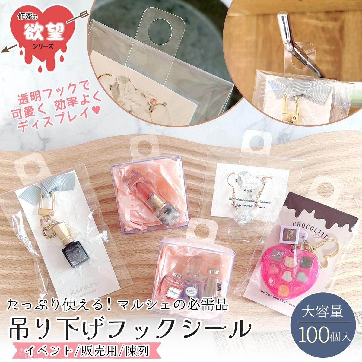 送料無料】予約販売 2024謎福袋 | アクセサリーパーツ