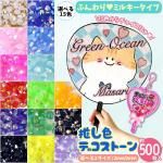 ڥ饤󥹥ȡ 500γ 䤷ǥȡ ߥ륭 2mm 3mm 륹ȡ 饦 ӥ塼 ǥ 䤷   å ͥ٤215