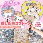 ڥ饤󥹥ȡۿ͵  5000γ 䤷ǥȡ  ߥ륭 2mm 3mm  ӥ塼 ǥ 䤷   å ͥ٤23
