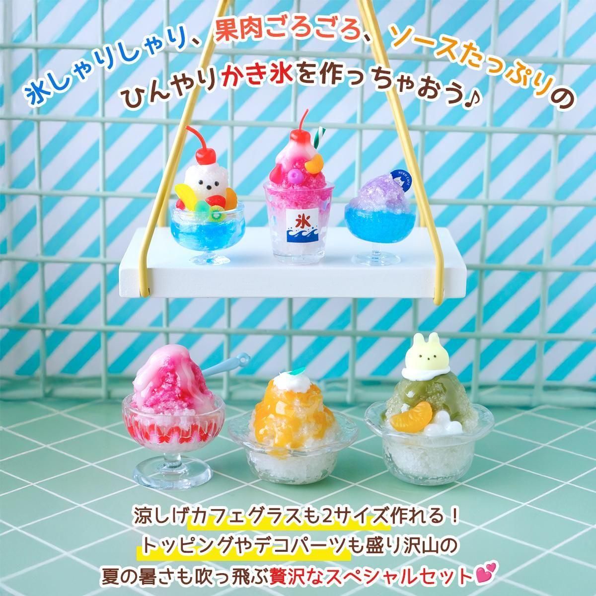 カメキャンディメロンアイス フェイクスイーツ ミニチュアアイス
