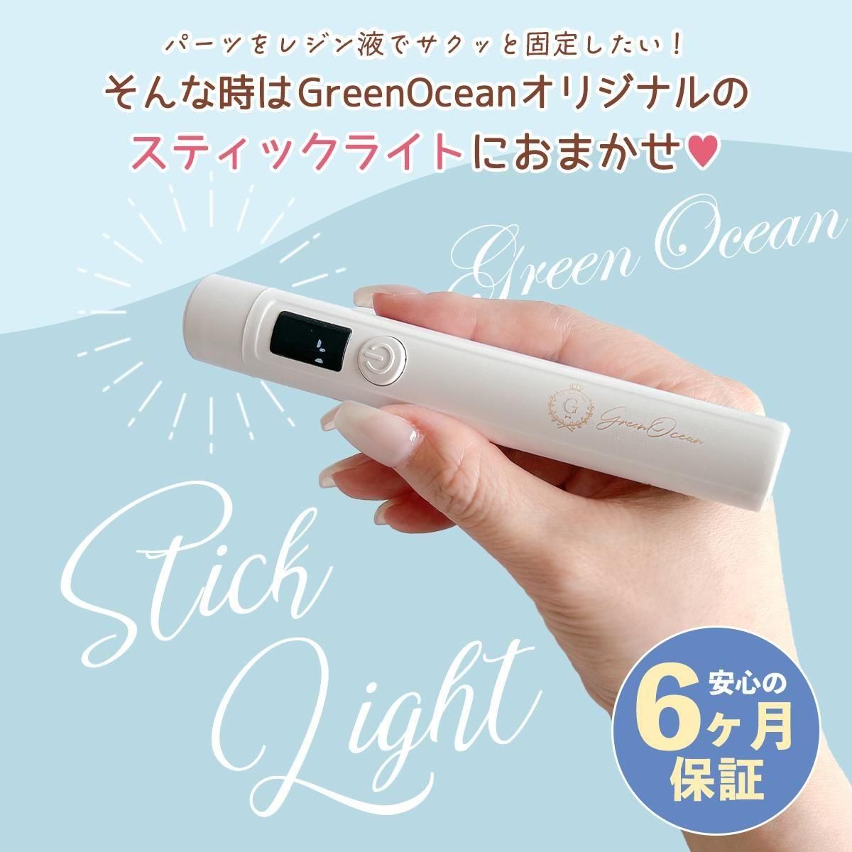 ☆9/18更新 新商品☆ - 本店｜UVレジン材料・ハンドメイド用