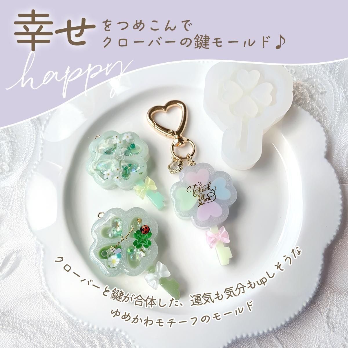 ヨヨギモ―タ―クラブ　ミツワミッドレ―サ―用レジン製ボディ Amazon.co.jp: ビーズクラブ: レジン