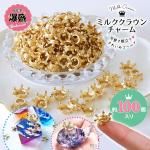 ڴܶ100  ߥ륯饦㡼  ѥå 줤ᥴ  ʤ °ѡ ꡼ ӡå   ̳  쥸 ե