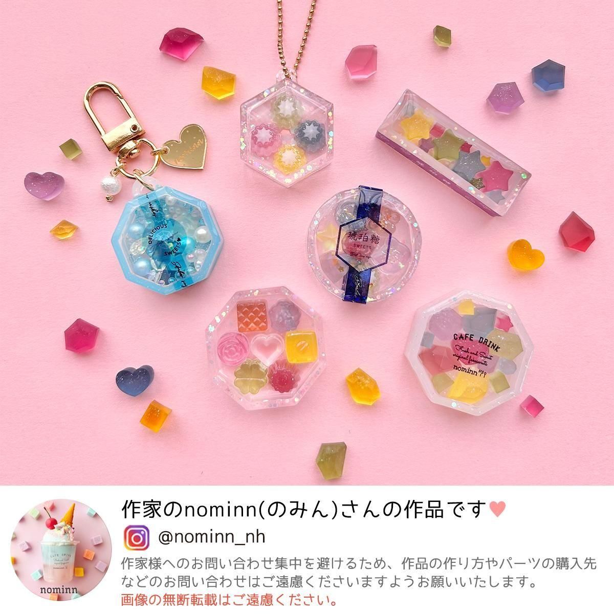 琥珀糖量産 レジンキット ｰ* オマケがたくさんついてくるパーツ