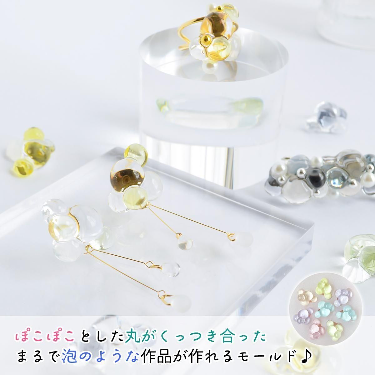 アクア様387 【フォロワー様300名記念価格】煌めく夜⭐︎雲レジン Amazon | BRIGHTZ エスクァイア 80 85 後期 メッキフォグライト