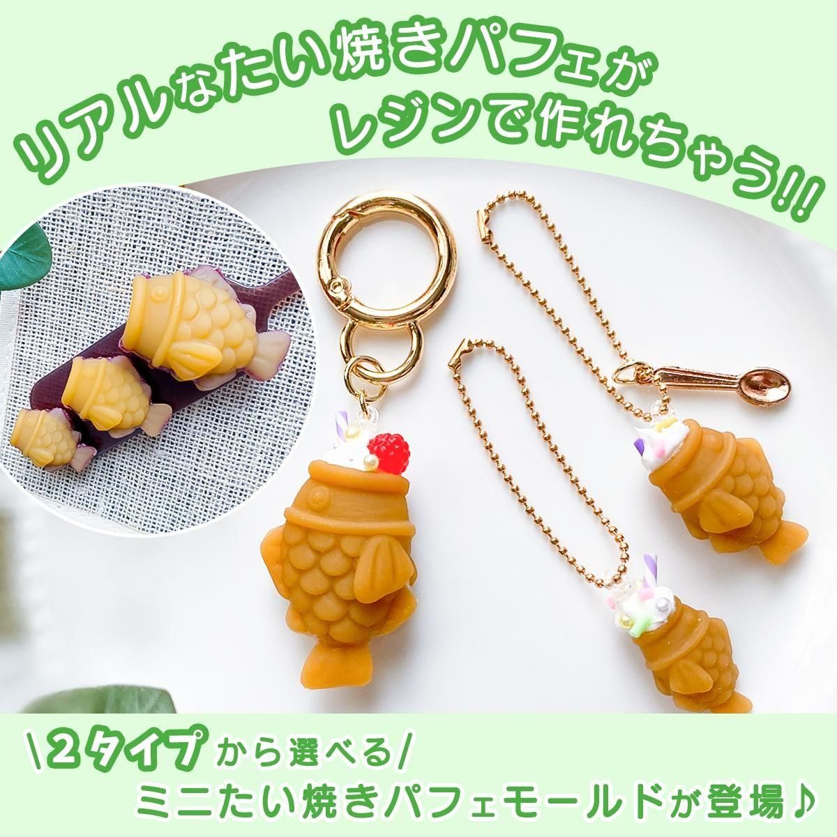 ☆7/24更新 新商品☆ - 本店｜UVレジン材料・ハンドメイド用