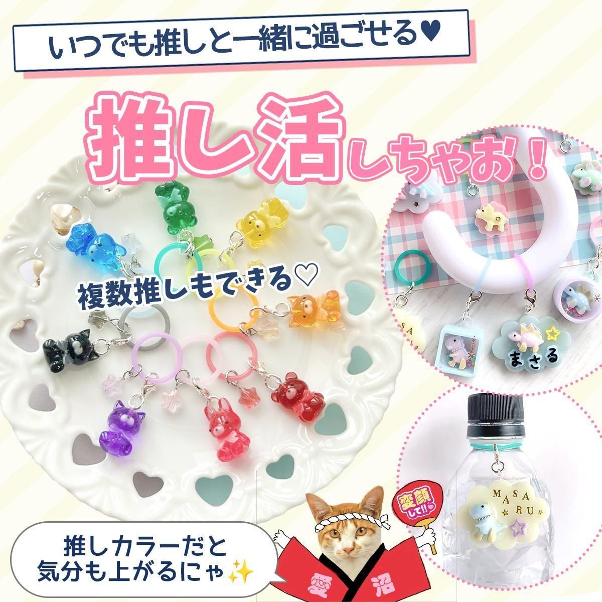 レジン　ハンドメイド　523 レジンセール】 レジンキット 『シマエナガチャーム RSK-373