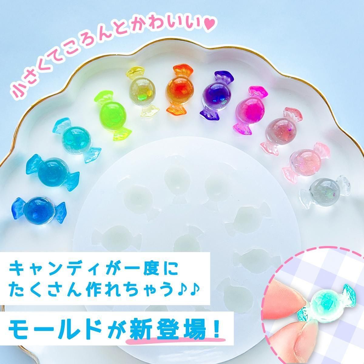 ☆8/4更新 新商品☆ - 本店｜UVレジン材料・ハンドメイド用