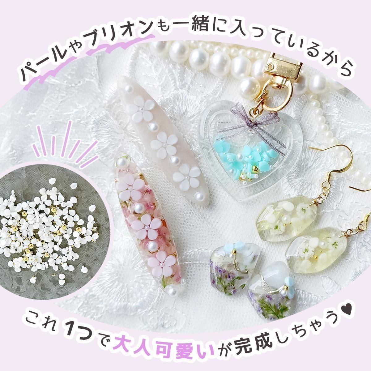 ☆8/22更新 新商品☆ - 本店｜UVレジン材料・ハンドメイド用