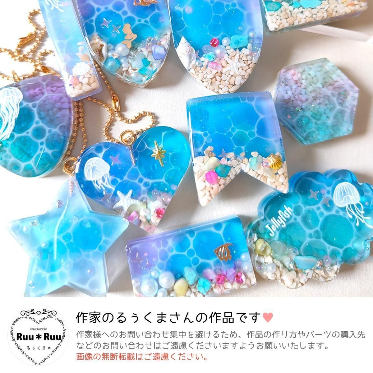 るぅくまさん監修 海塗りセット ｰ* オマケがたくさんついてくる