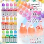 忧ޡۥ쥸忧 ꡼ ե롼ĥ顼12åȡ  쥸忧 ѥƥͥ󥫥顼 ָ 䤷 UV쥸 ȯ  GreenOceanꥸʥ