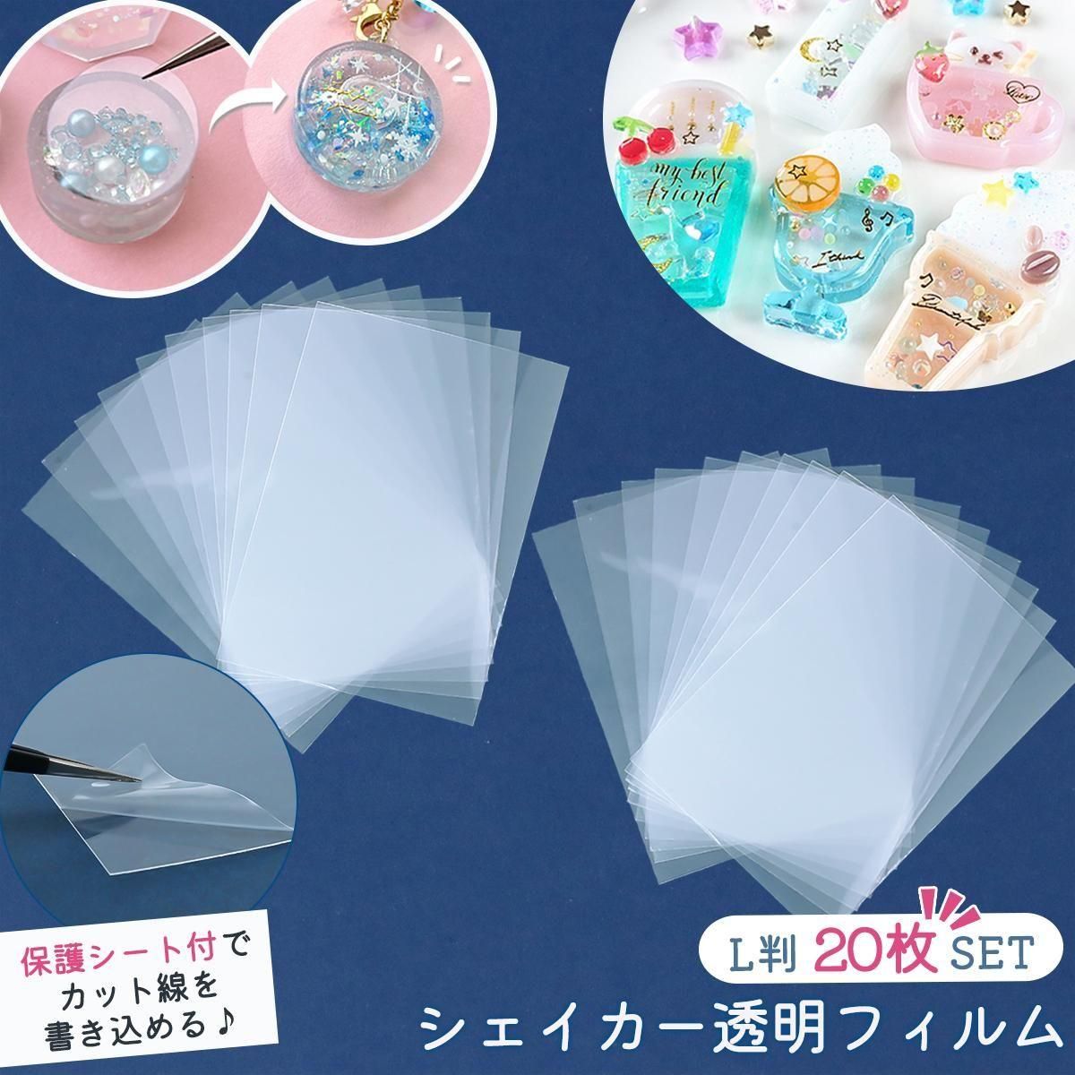 星の雫　UV/LED硬化レジン液　透明／ハード　調色パレット r-1062s-2.jpg