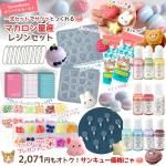 レジン パーツ 商品検索 - 本店｜UVレジン材料・ハンドメイド用パーツ専門店｜ 隠れ