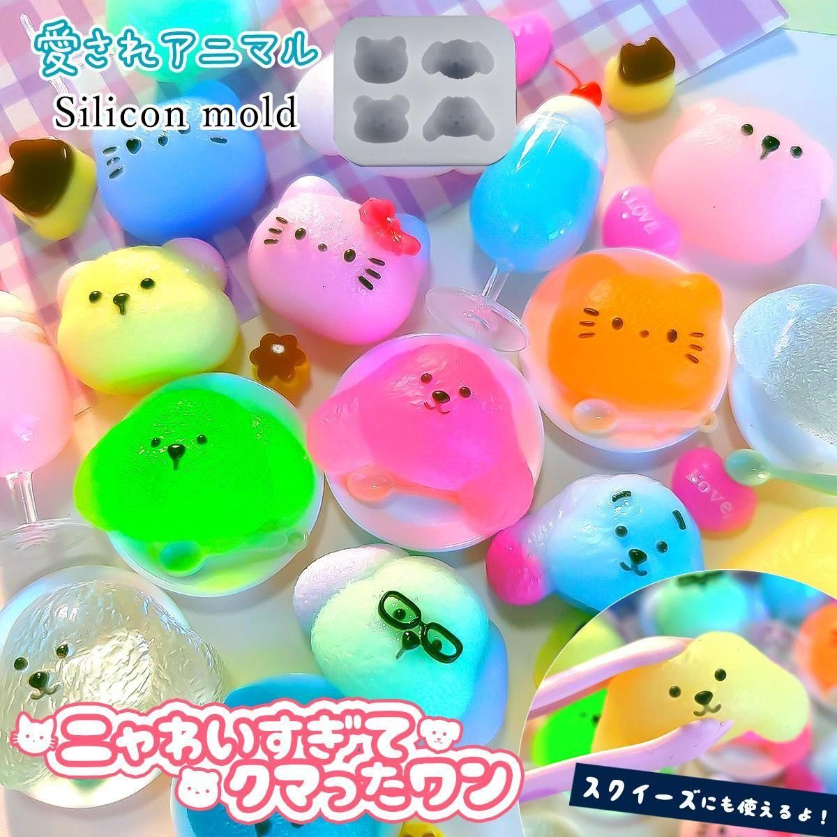 ☆8/14更新 新商品☆ - 本店｜UVレジン材料・ハンドメイド用