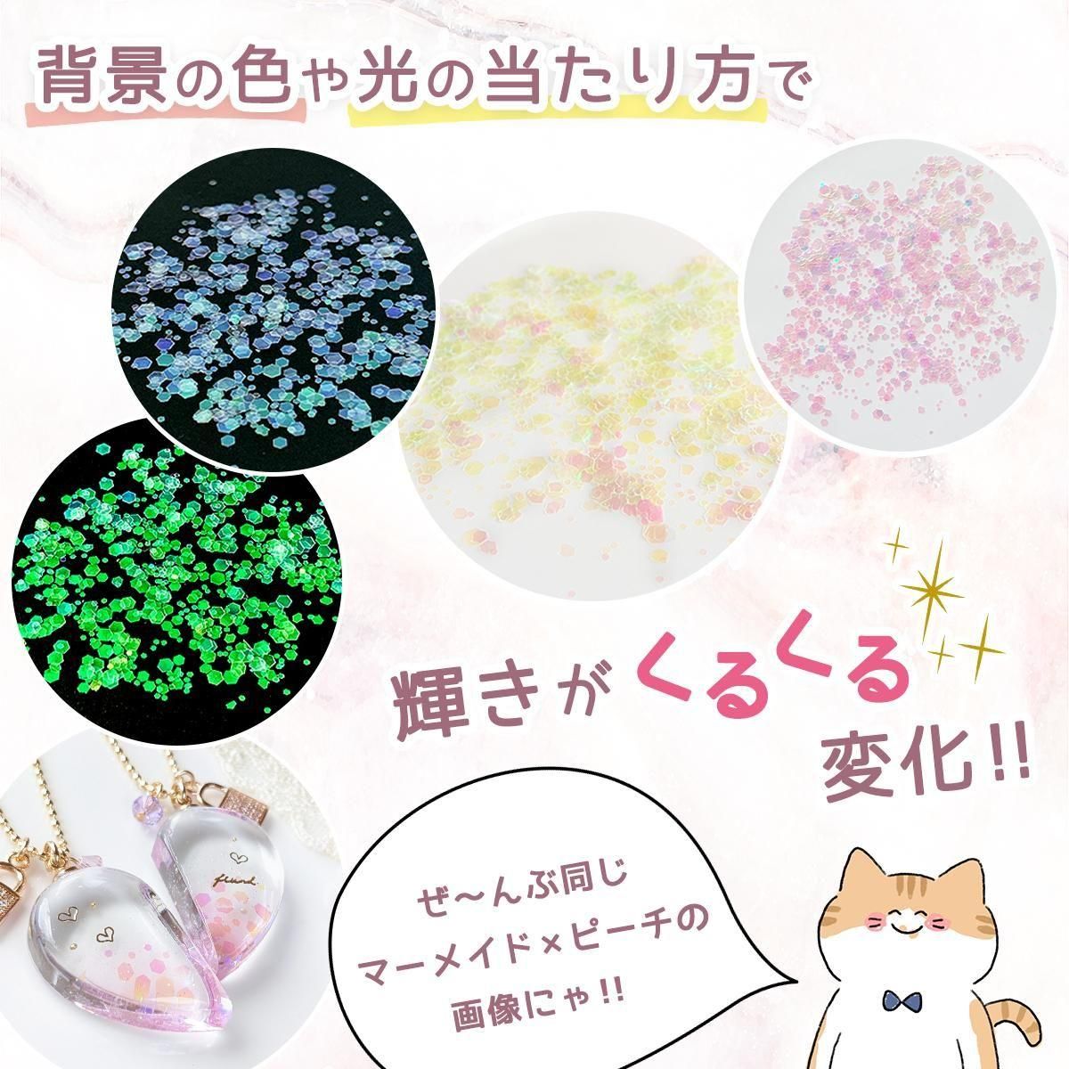 ☆8/4更新 新商品☆ - 本店｜UVレジン材料・ハンドメイド用