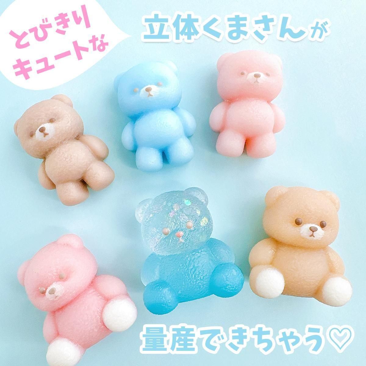 ☆9/9更新 新商品☆ - 本店｜UVレジン材料・ハンドメイド用