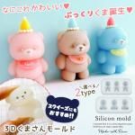 ڥꥳ󷿡⡼ɡ3Dޤ ꥳ⡼ 쥸 ƥǥ٥ ̤   ۥΩ  UV쥸 LED쥸  ե ٤2