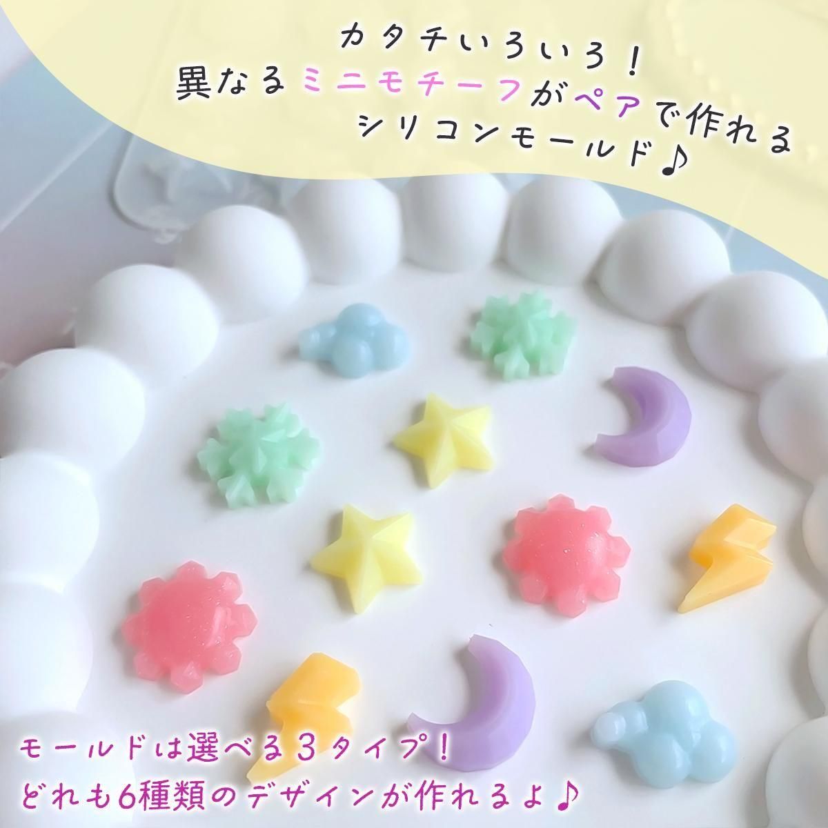 ☆8/29更新 新商品☆ - 本店｜UVレジン材料・ハンドメイド用