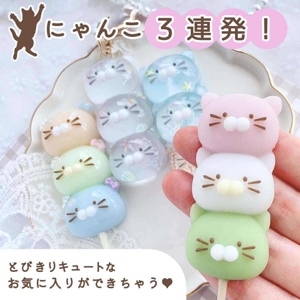 ☆8/22更新 新商品☆ - 本店｜UVレジン材料・ハンドメイド用