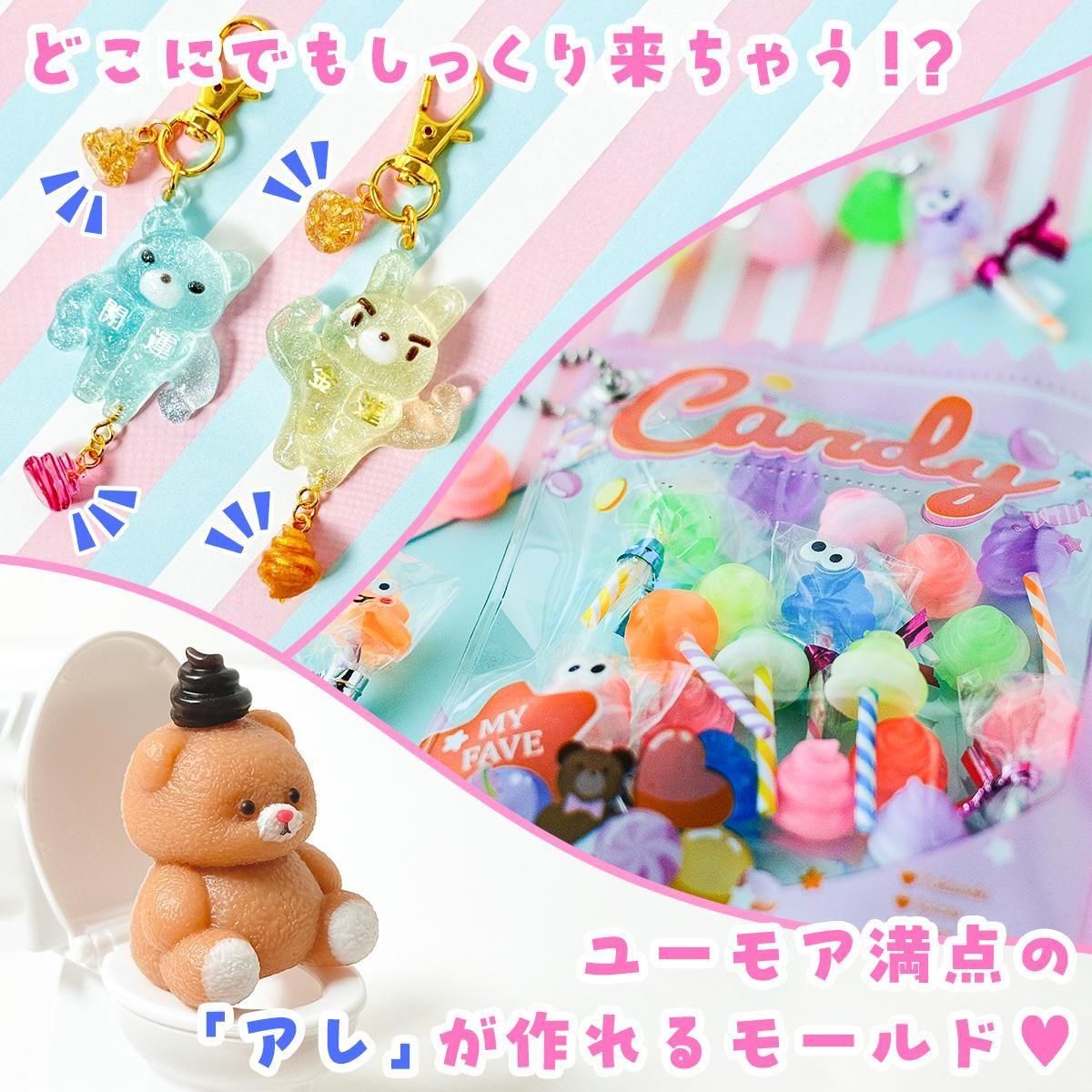 ☆9/9更新 新商品☆ - 本店｜UVレジン材料・ハンドメイド用