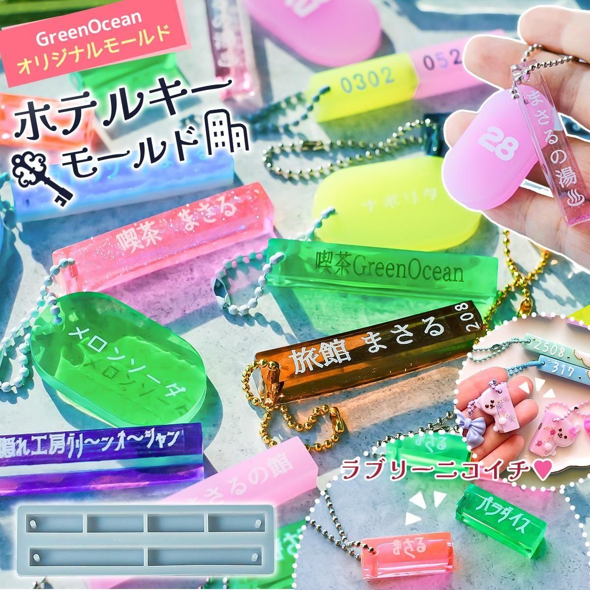 ヘアゴム レジン 横長オーバル型 マトリカリアとキラキラ桜景色 ミントグリーン ヘアゴム レジン 横長オーバル型 マトリカリアとキラキラ桜景色