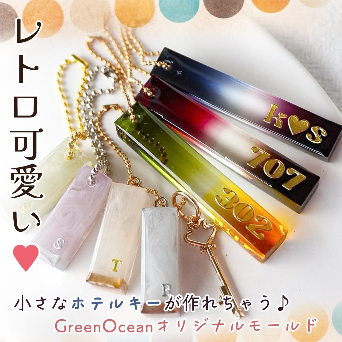 UVレジン材料・ハンドメイド用パーツ専門店｜ 隠れ工房 Green Ocean