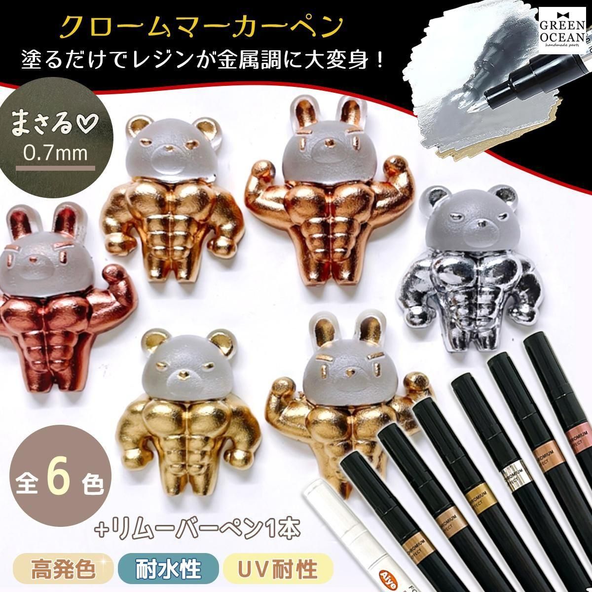 ❤️竜そばです❤️ 暗闇で光る　レジン　チャーム　21点　プレゼント付 空色パズル–夕闇–』 バッグチャーム | 蒼空屋−レジン雑貨−