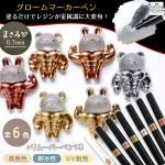 ڥ쥸ڥ7ܥå 0.7mm ޡ 6+ࡼСڥ    ᥿åڥ ڥ ߥ顼 å    ֥ С  ե