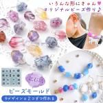 ڥꥳ󷿡⡼ɡ۹ФߤʥӡڥǺ ꥳ⡼ 쥸 9  ŷ ʪ ꡼ Ω 3d UV쥸 LED쥸  ե