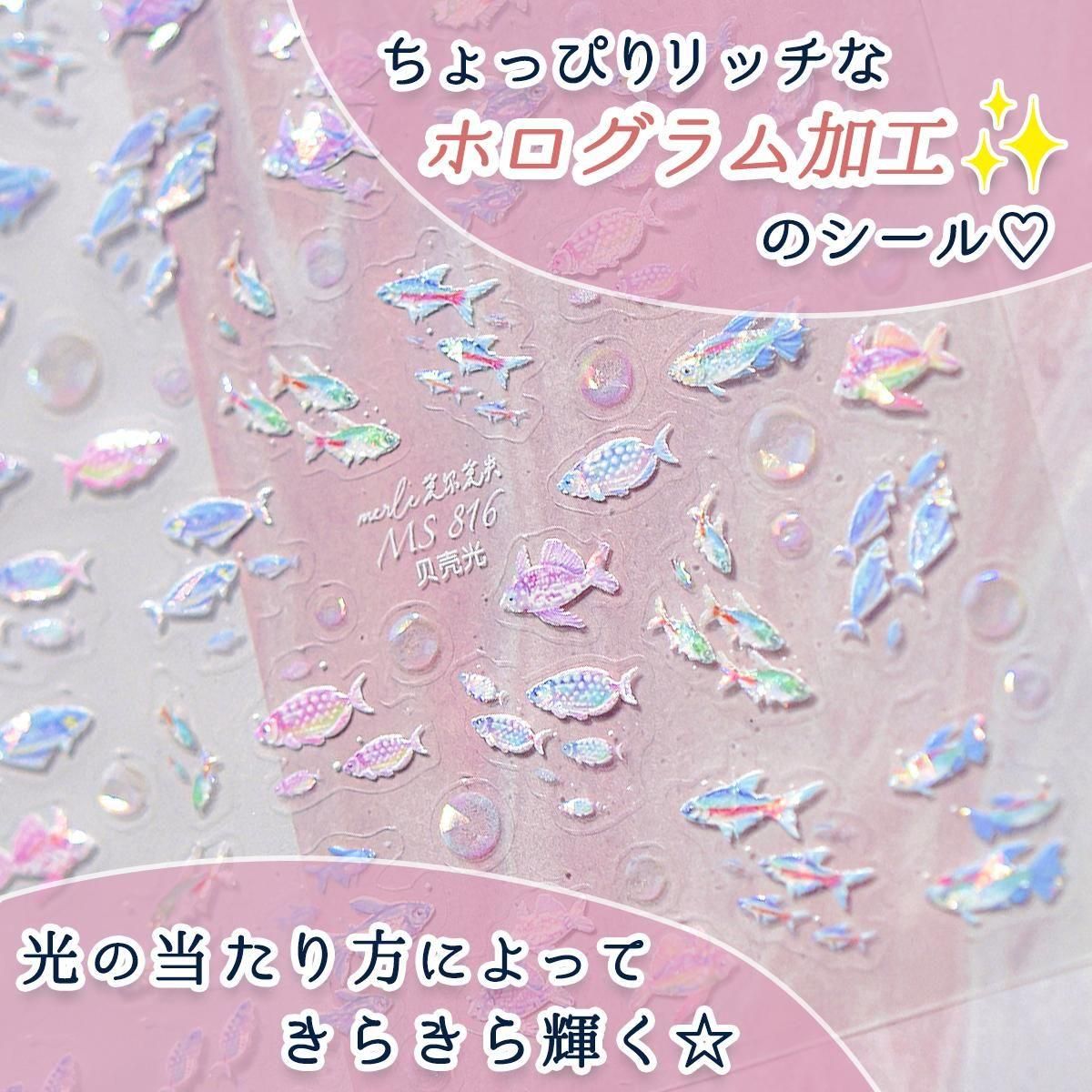 流れ星 レジン カボション 4コセット 楽天市場】【封入】レジン封入素材 封入パーツ シェイカー