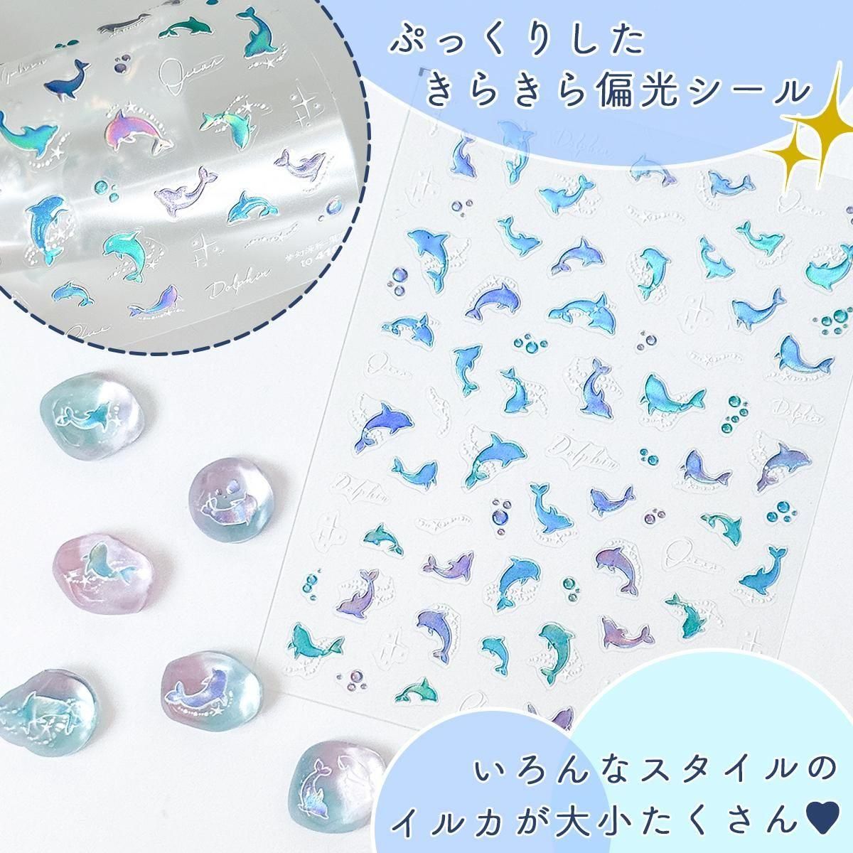 ☆9/24更新 新商品☆ - 本店｜UVレジン材料・ハンドメイド用