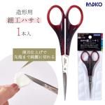 20OFF ڥ쥸ʡ¤Ѻٹϥ  ػ  ƥ쥹 12cm  ٤ ٤  ƻ  UV쥸 Ǵ ڡѡե   ѥ PADICO