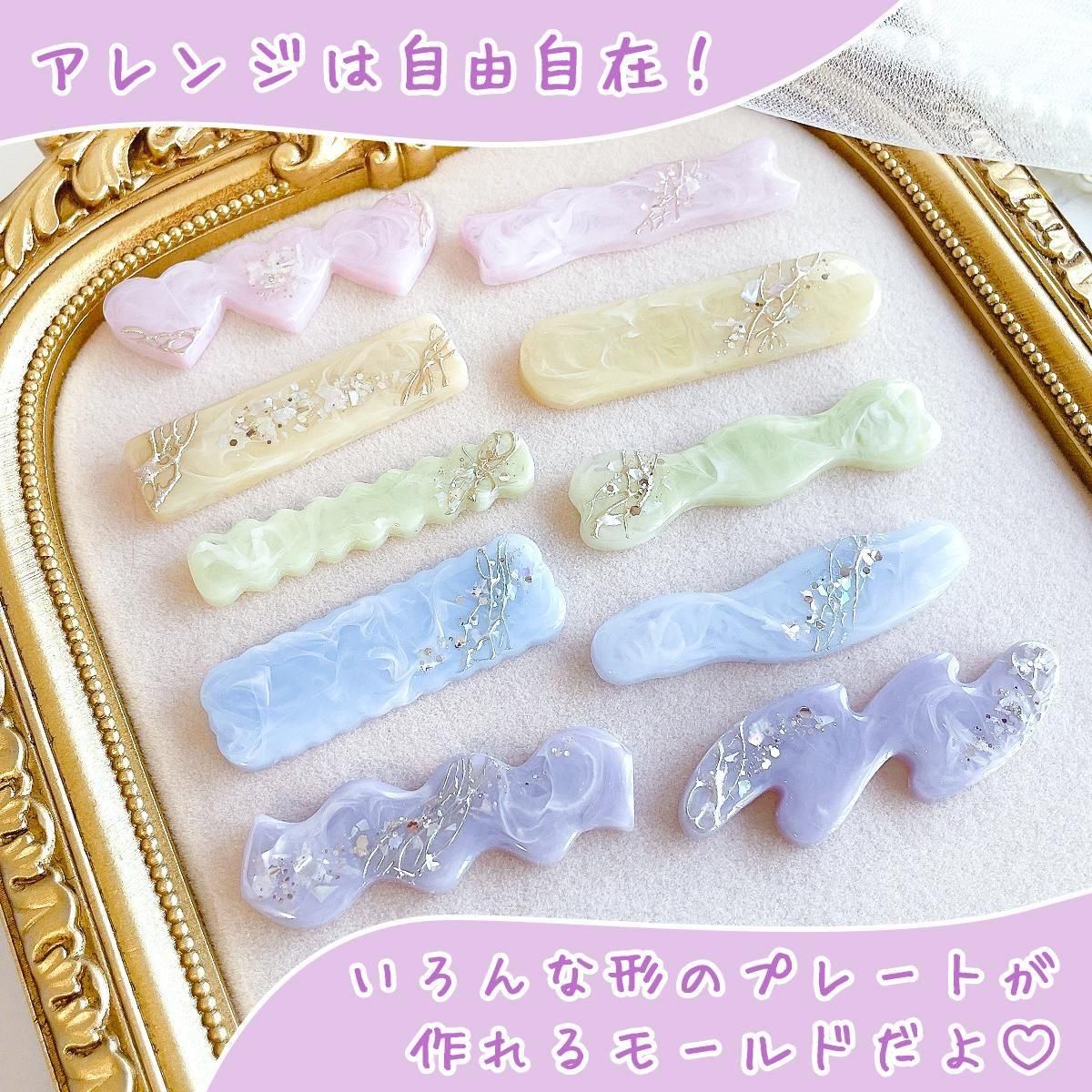 ☆9/24更新 新商品☆ - 本店｜UVレジン材料・ハンドメイド用