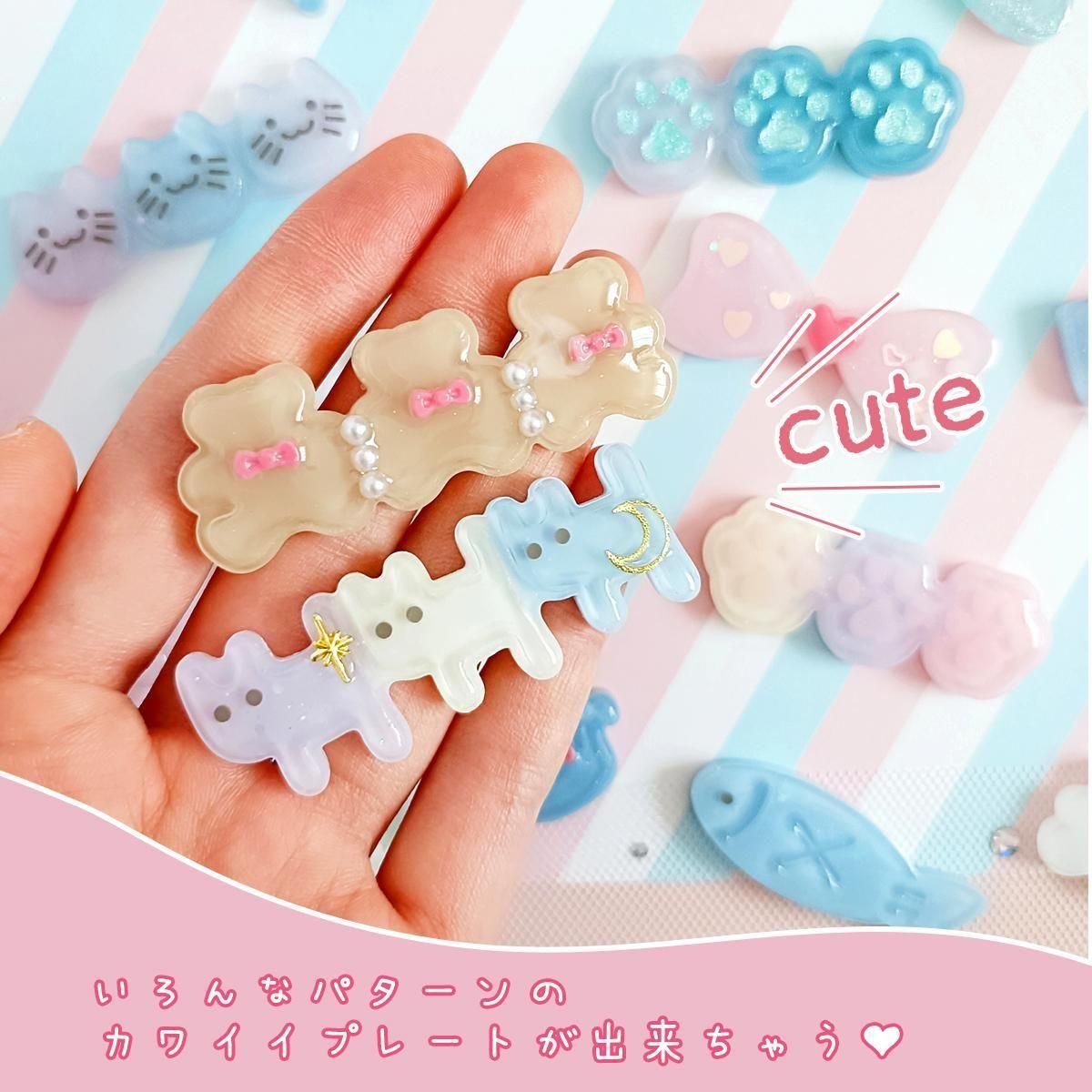 ☆9/18更新 新商品☆ - 本店｜UVレジン材料・ハンドメイド用