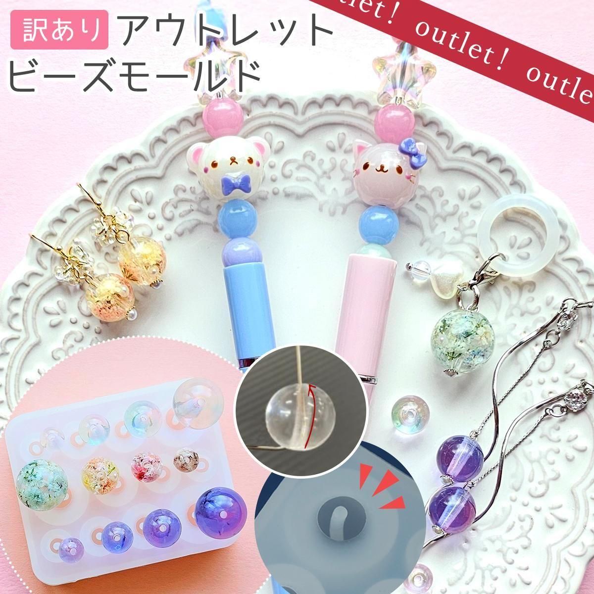 レジンアクセサリー4点セット シークレットオマケ付