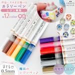 ڥ쥸ڥۺʤľ 0.5mm ꡼ڥ ١å顼 ñ ѿ ȯ ˺ ٻ 쥸 ץ쥼 UV쥸 GreenOceanꥸʥ٤12