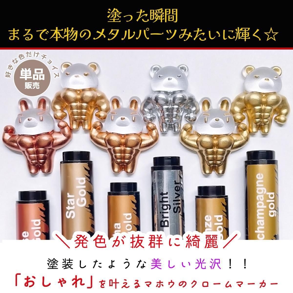 ☆10/3更新 新商品☆ - 本店｜UVレジン材料・ハンドメイド用