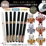 ڥ쥸ڥñ 0.7mm ޡ 6 ࡼСڥ Х    ᥿å  ߥ顼 ڥ    ֥ С եȡ٤7
