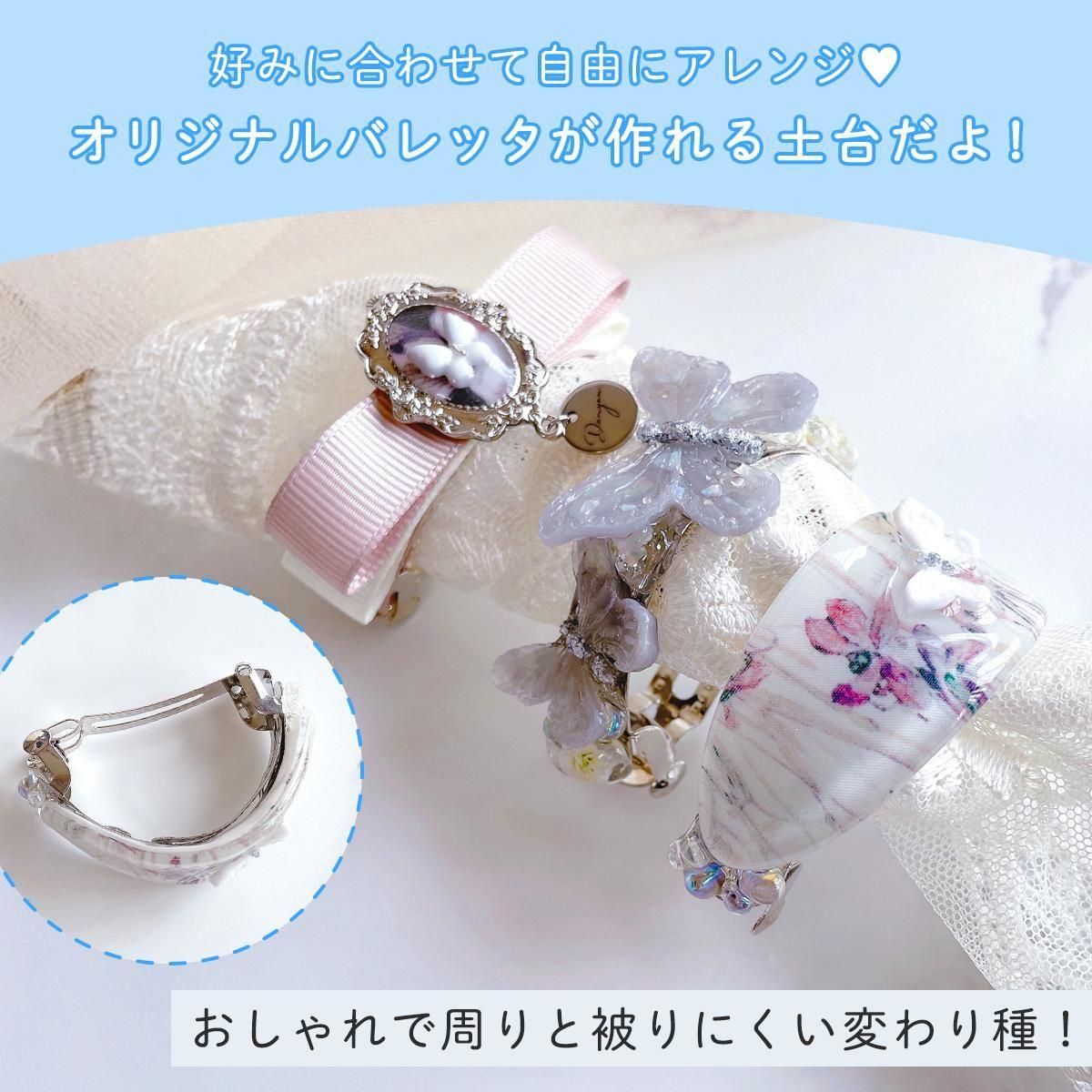 ☆*:.ハンドメイド♡レジンヘアバレッタ♡milimili kapua.:*☆ ☆*:.ハンドメイド♡レジンヘアバレッタ♡milimili kapua